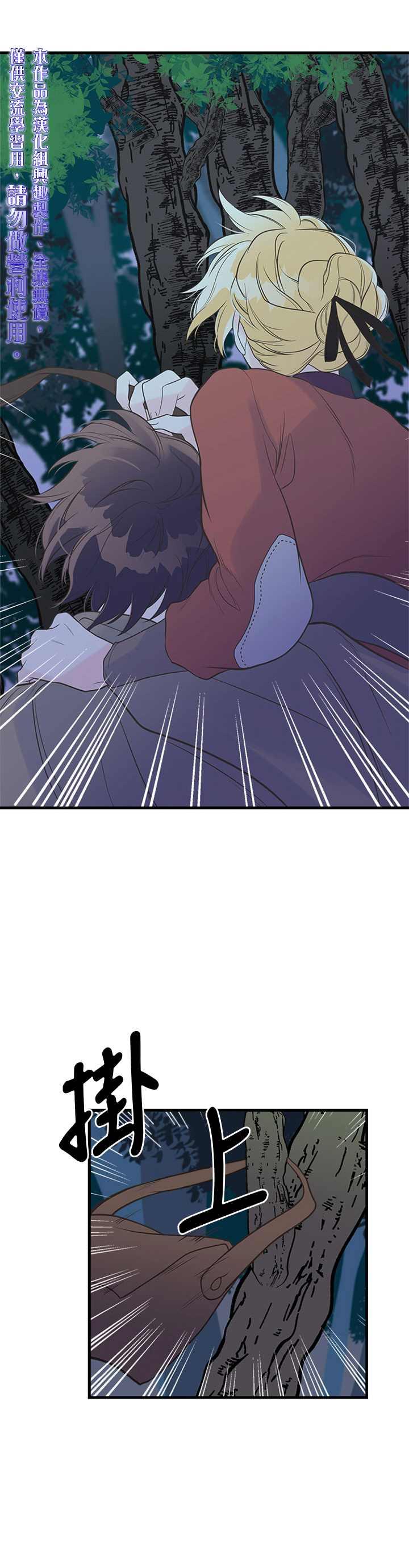 第9话14