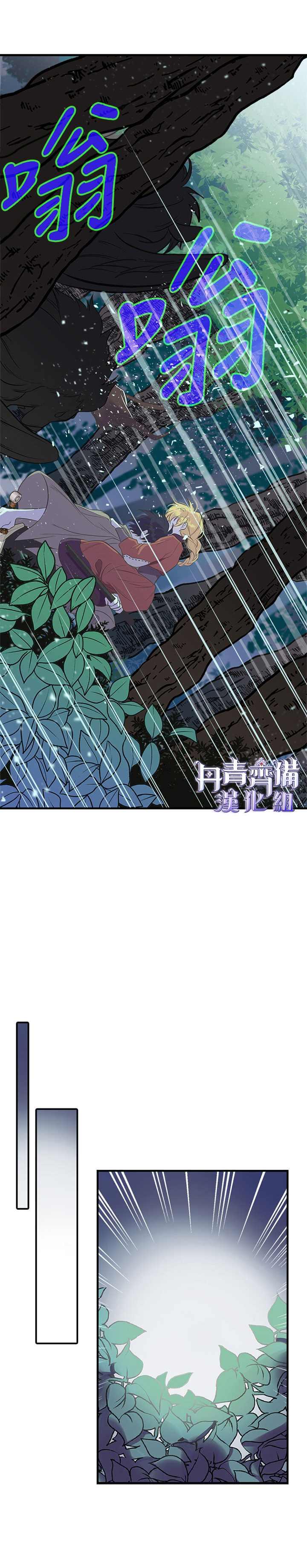 第9话15