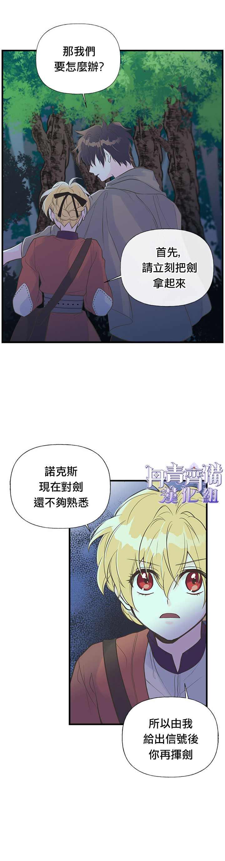 第9话2