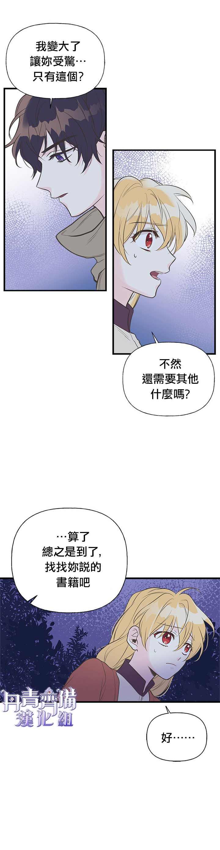 第9话20