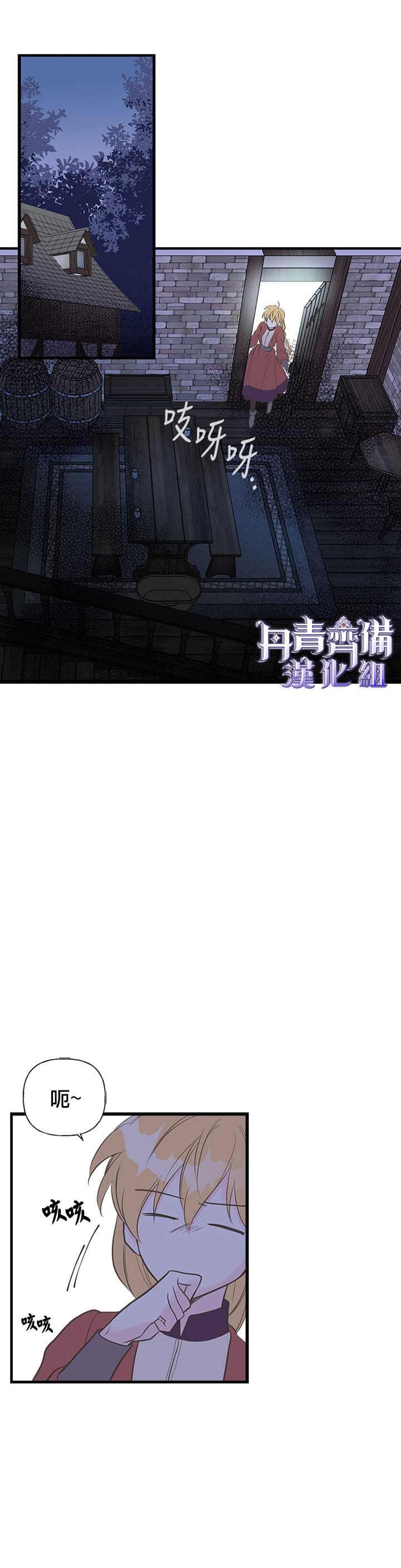 第9话21