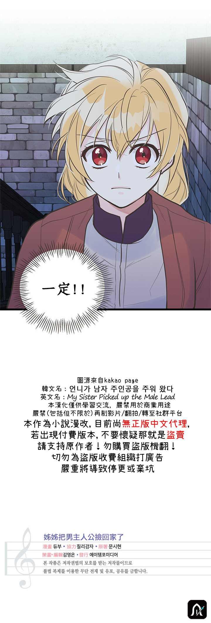 第9话24