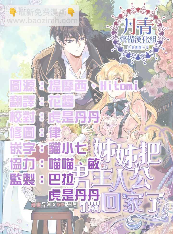 第9话25