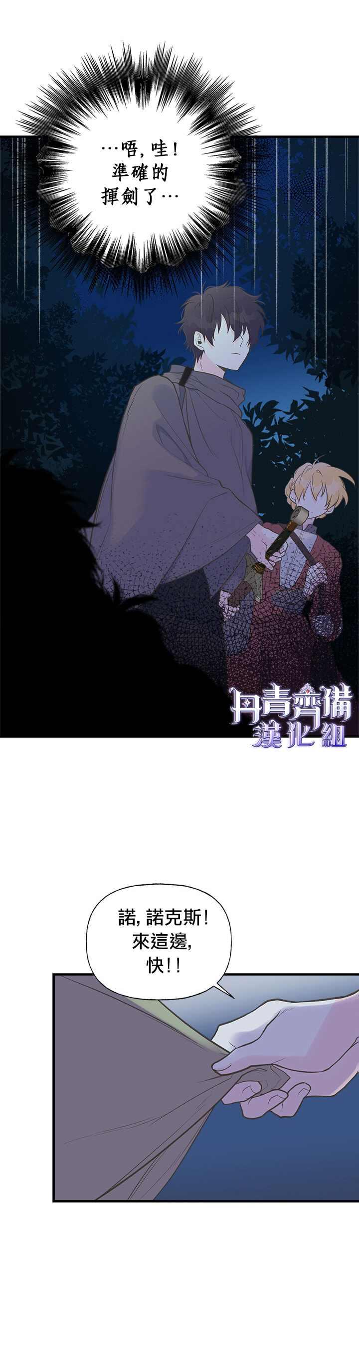 第9话5