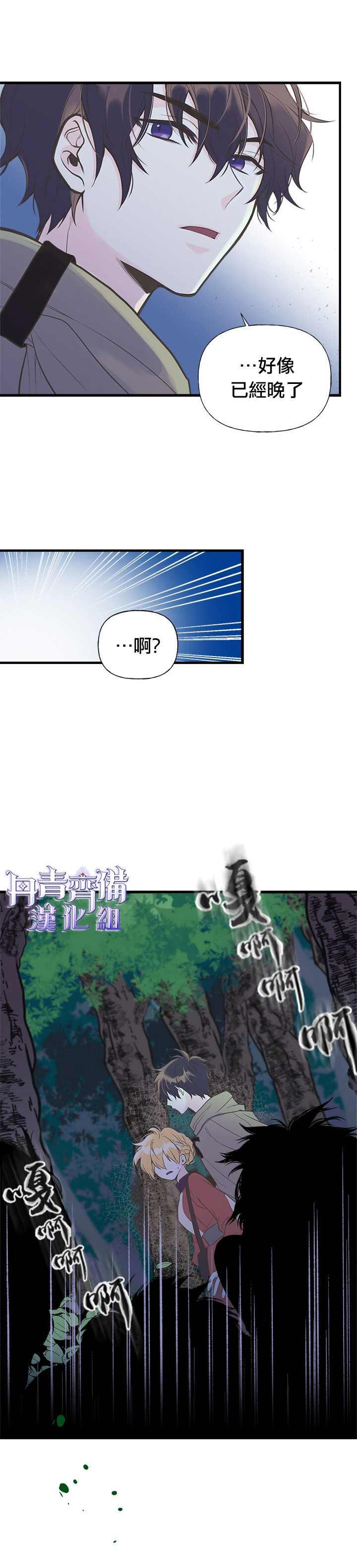 第9话7