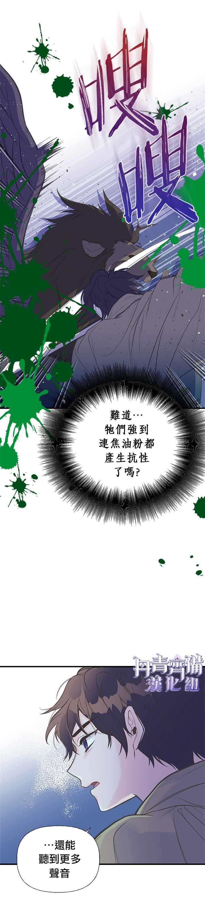 第9话8
