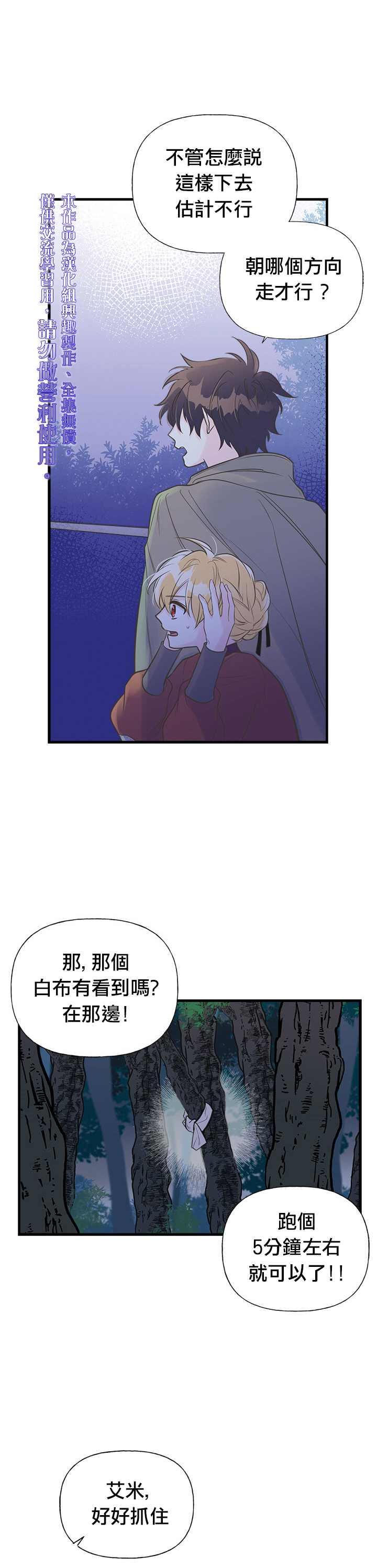 第9话9