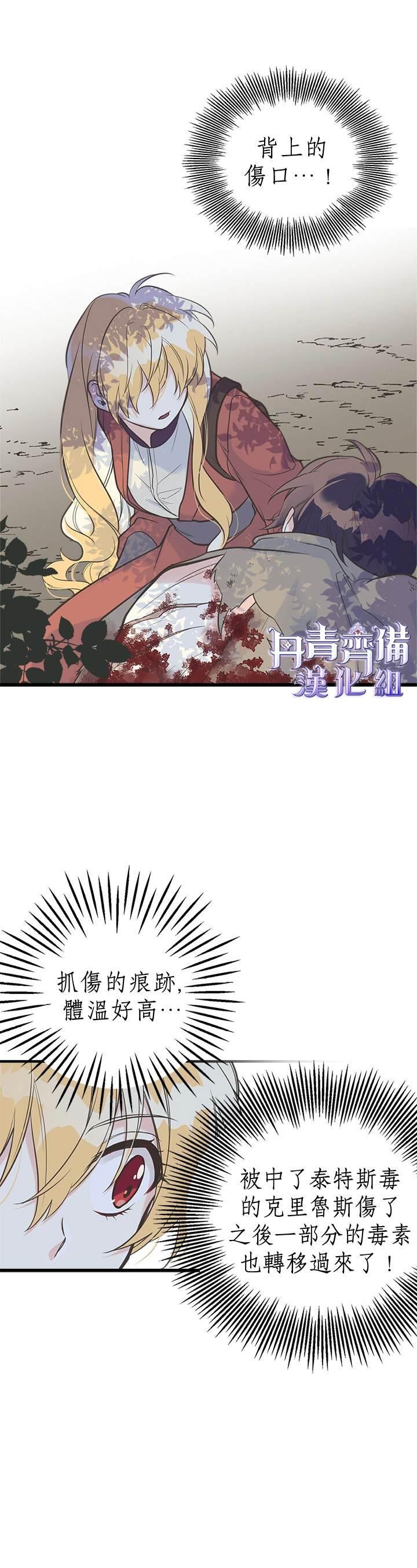 第12话1