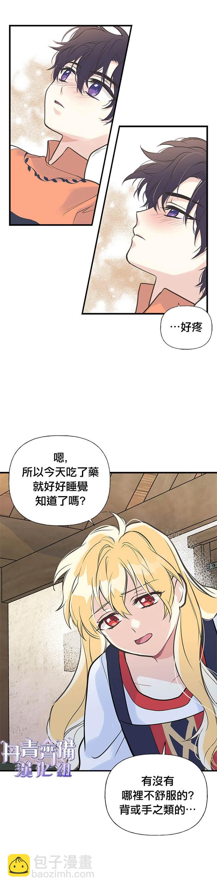 第12话12