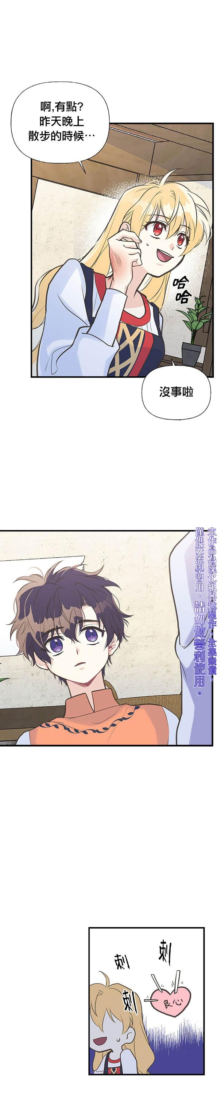 第12话19