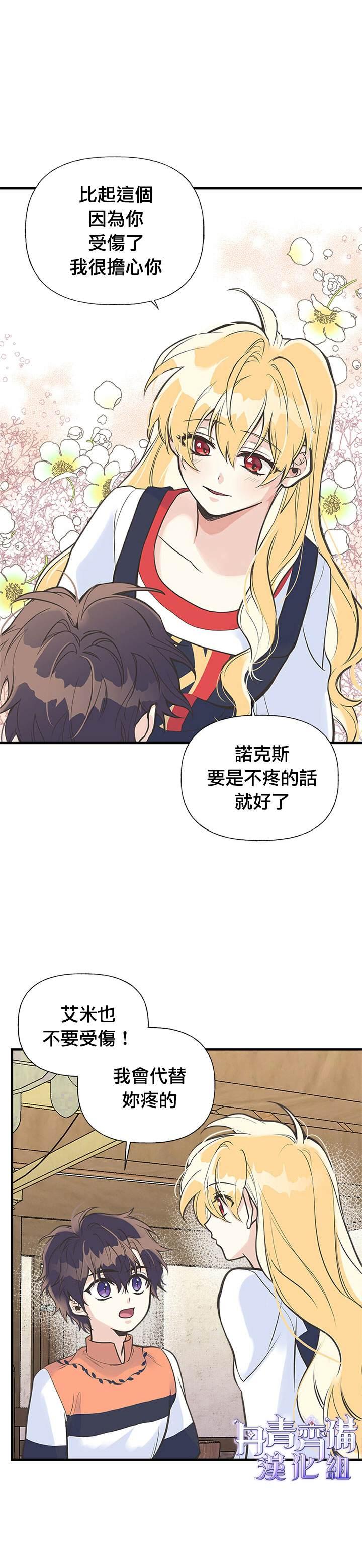第12话21