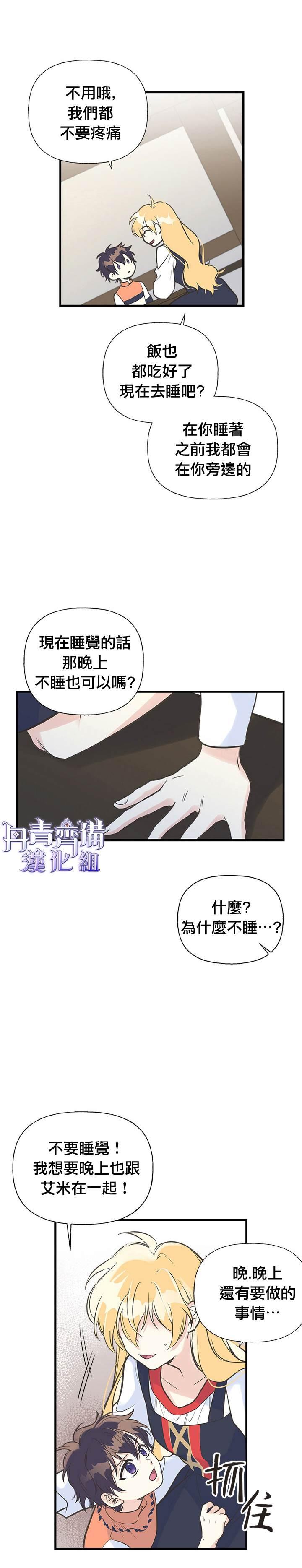 第12话22