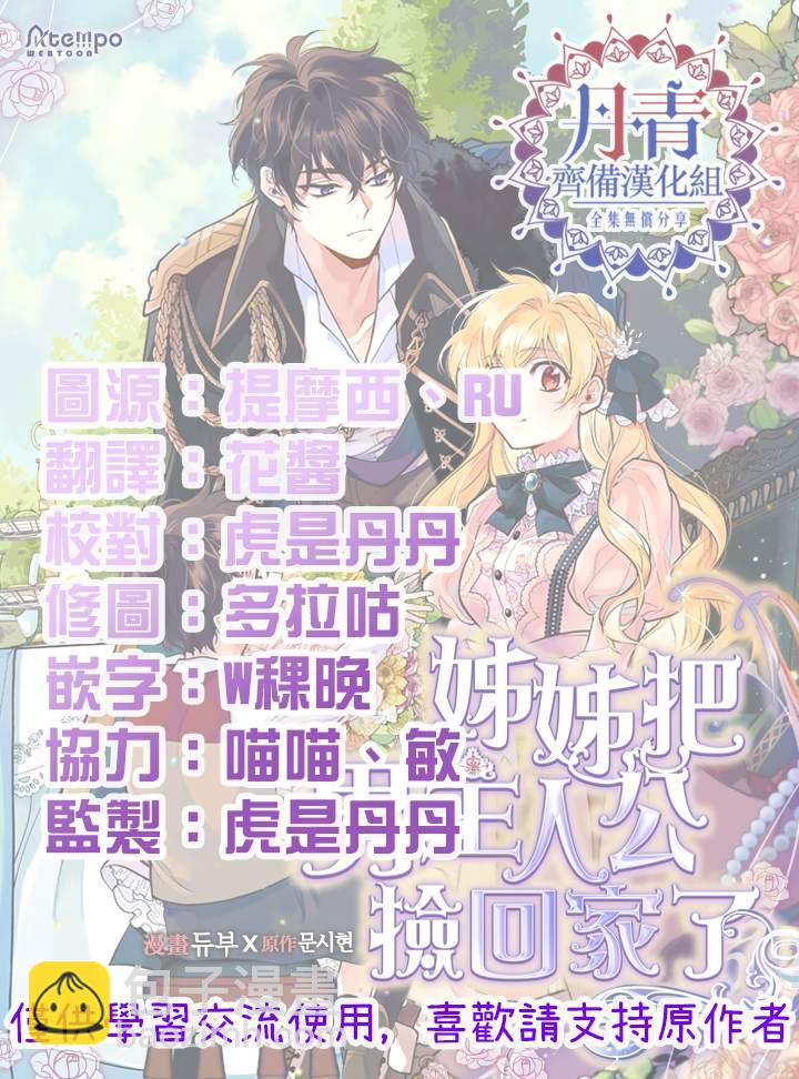 第12话25