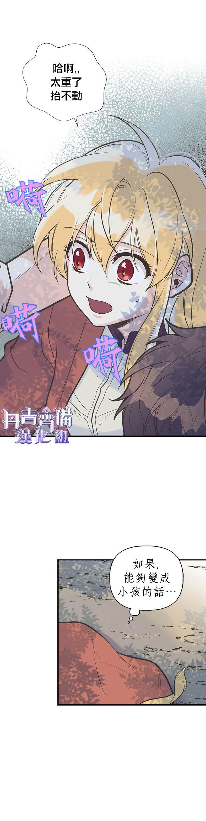 第12话3
