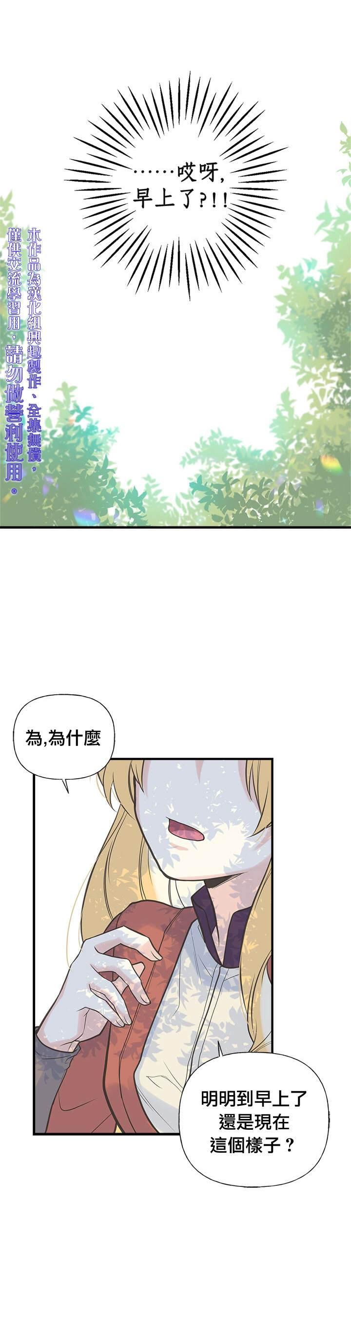 第12话4
