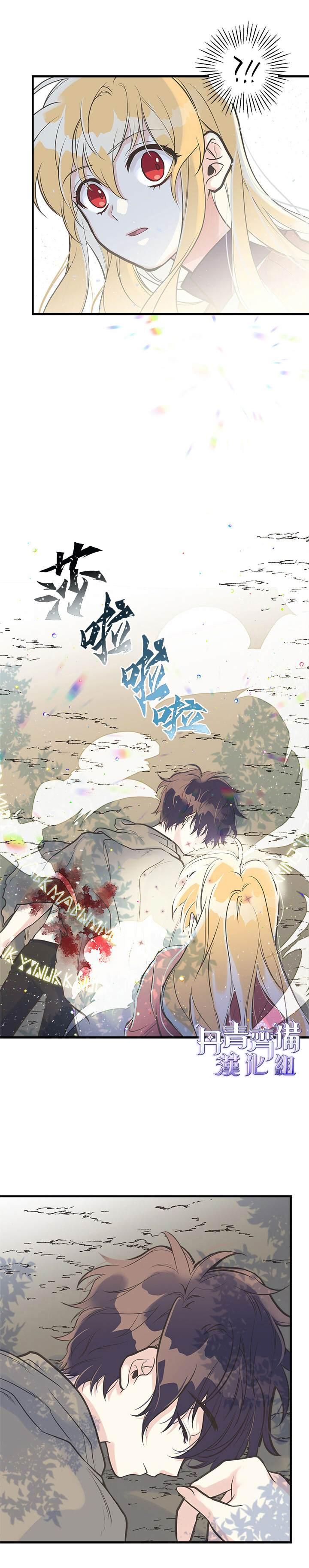 第12话6