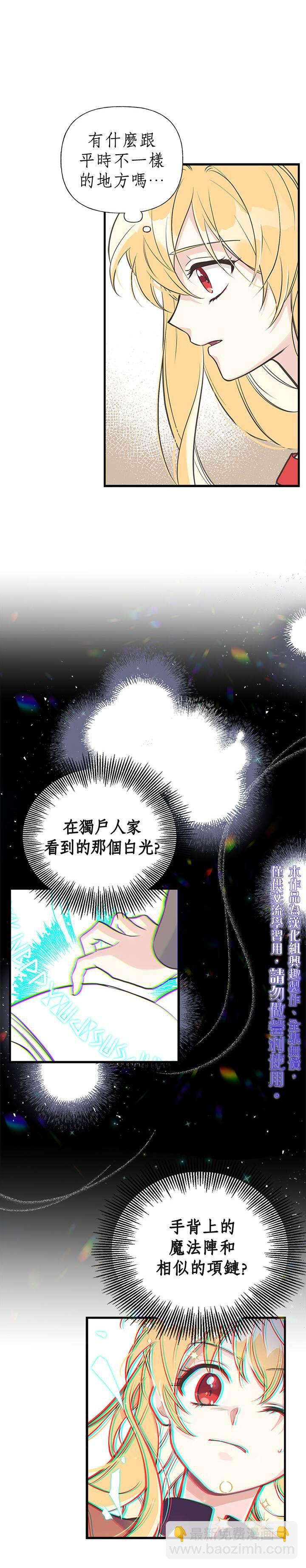第12话9