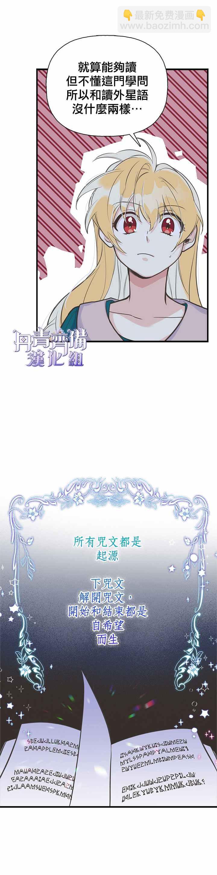 第14话11