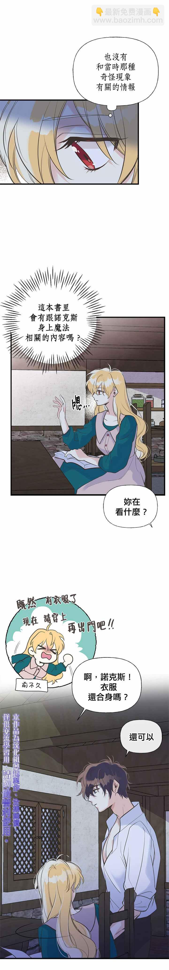 第14话14