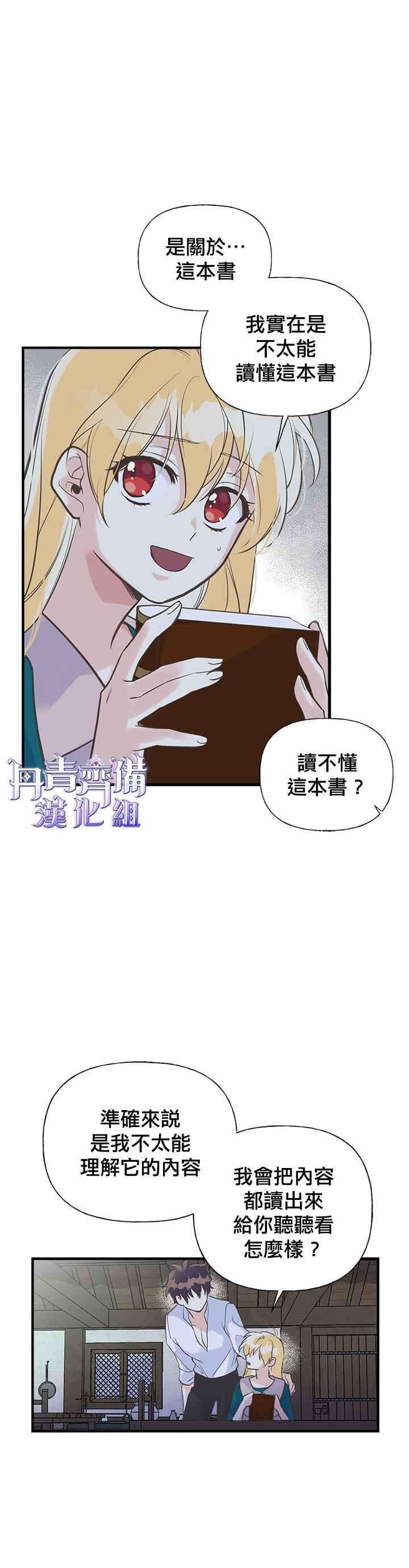 第14话15