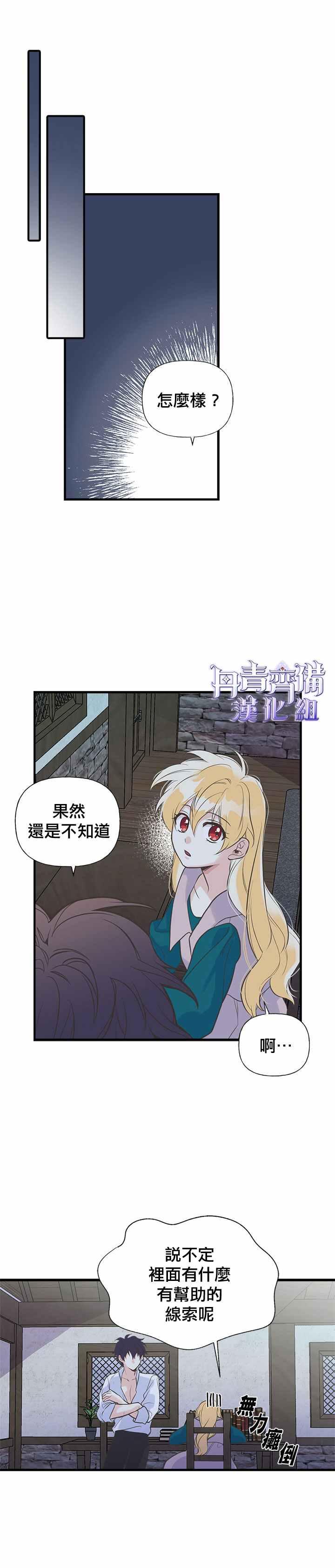 第14话17