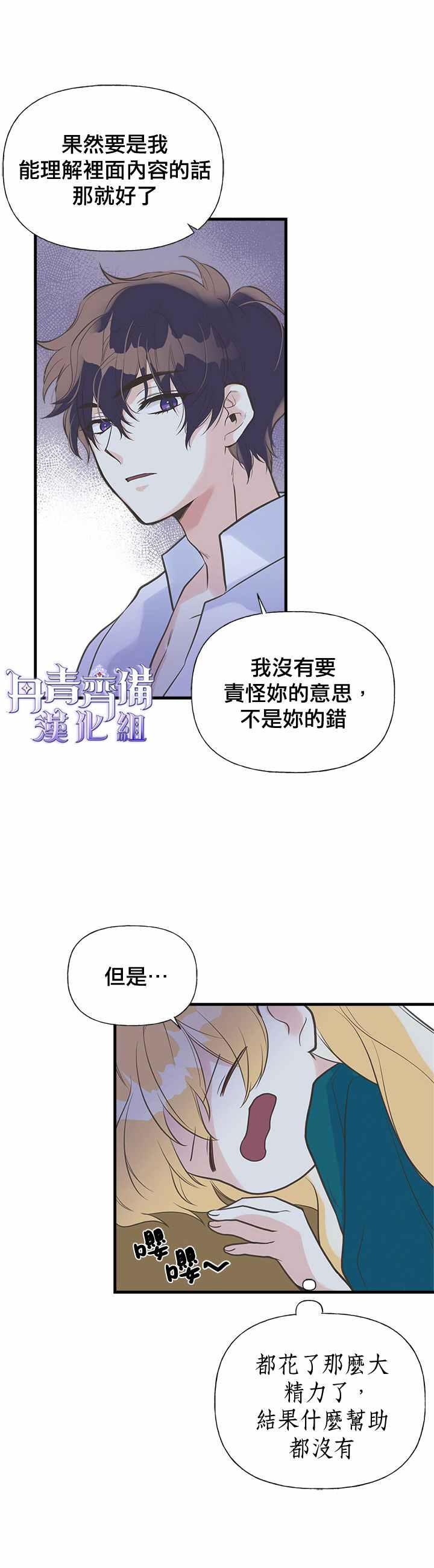 第14话18