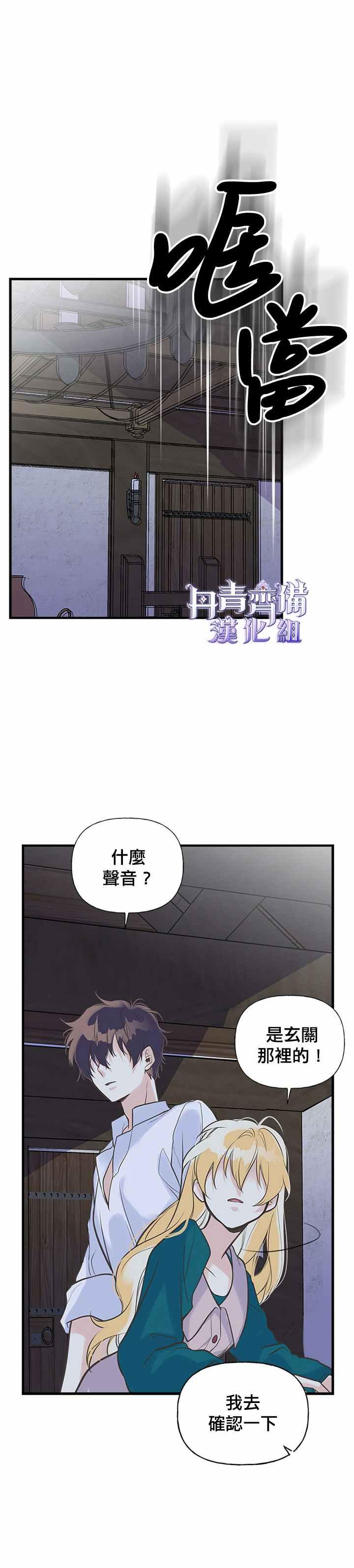 第14话22