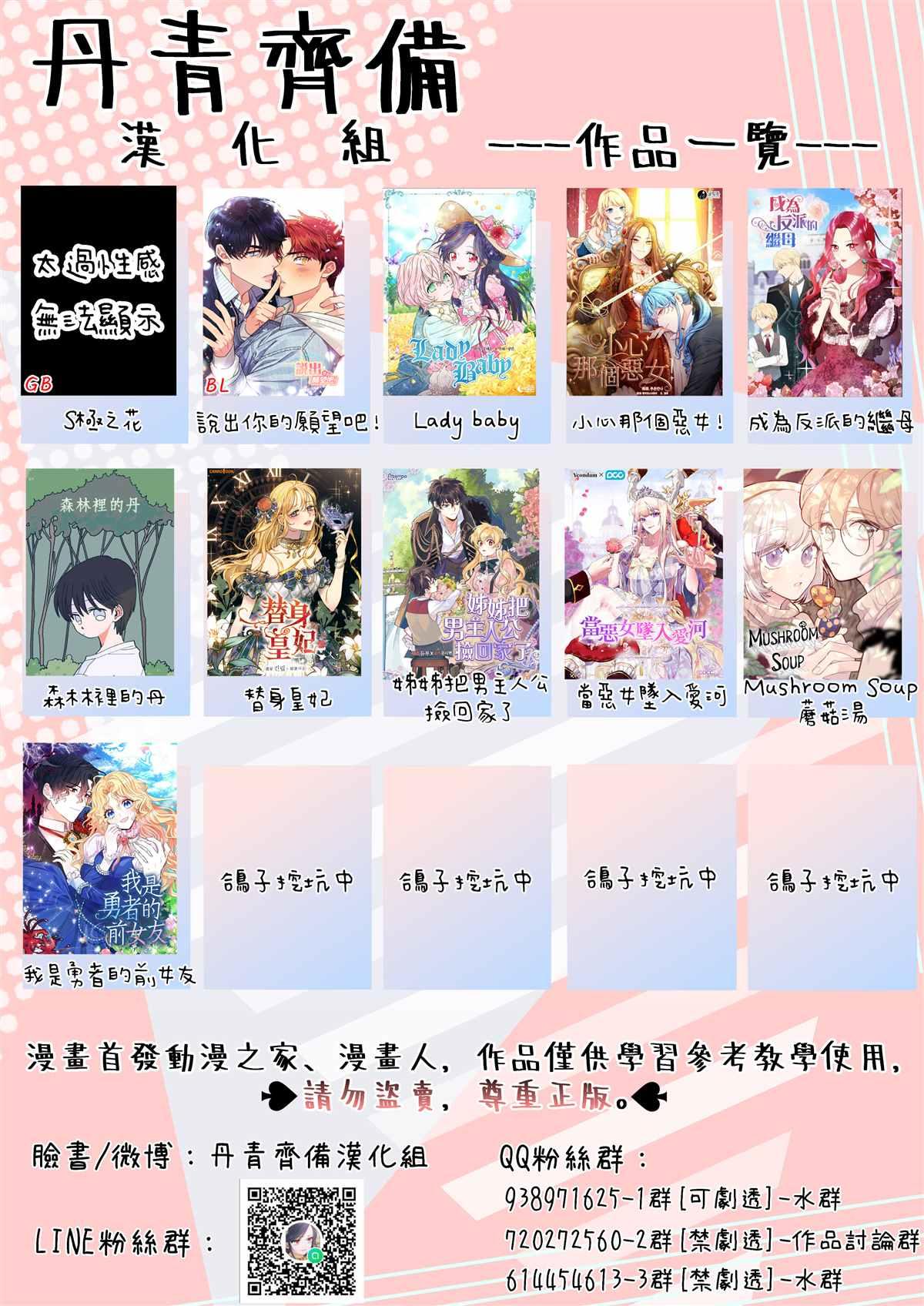 第14话27