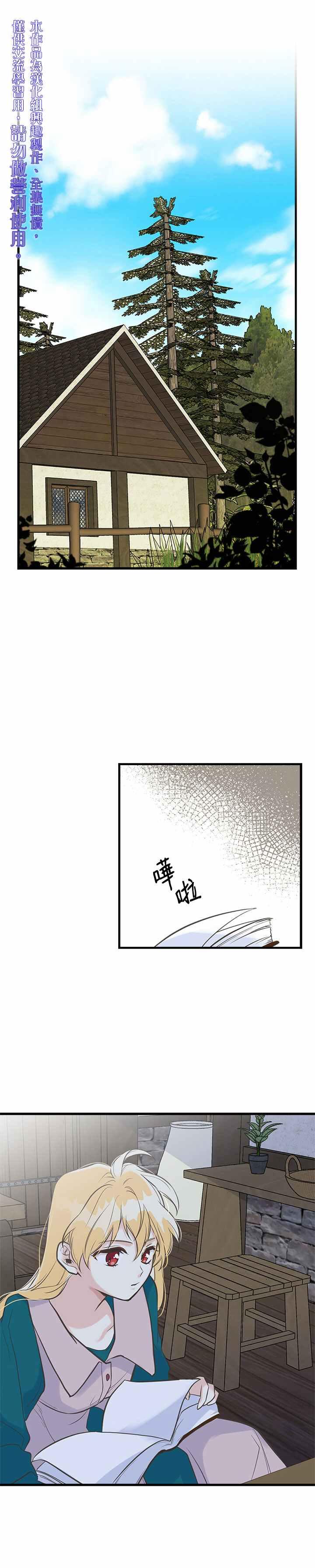 第14话9