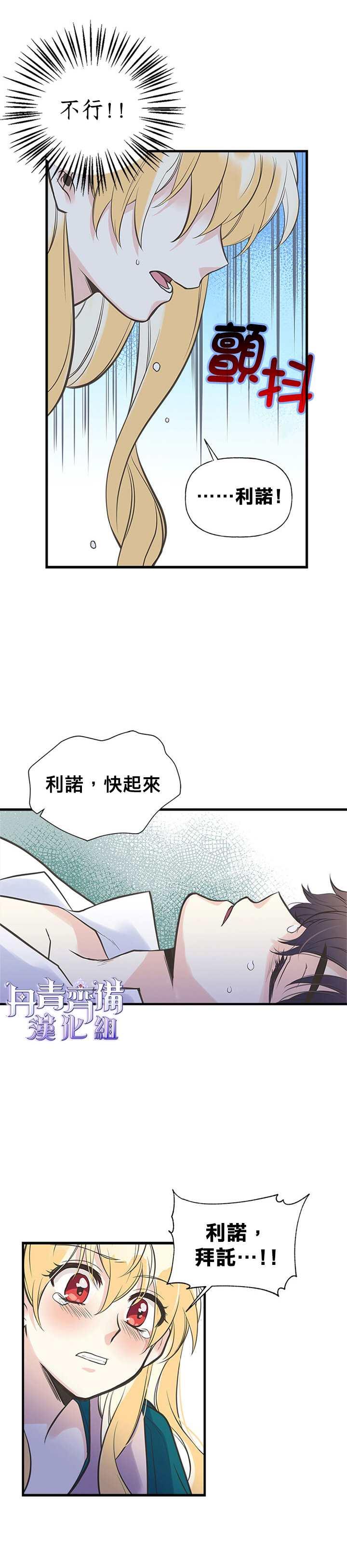 第16话10