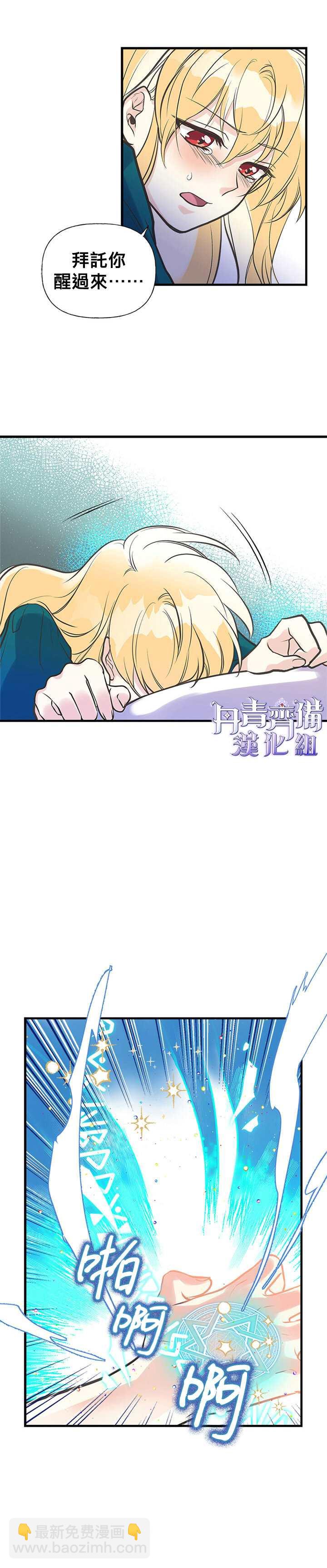 第16话11