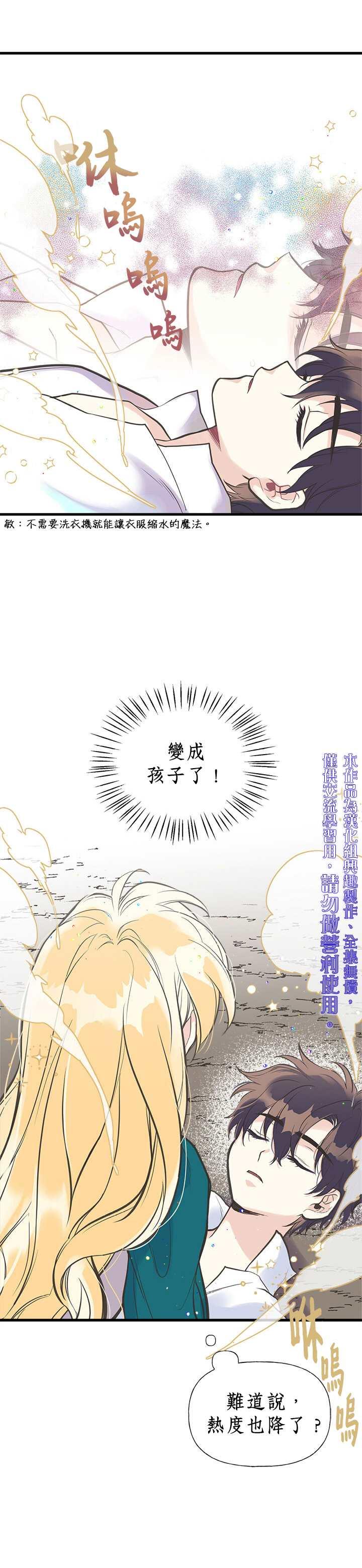 第16话14
