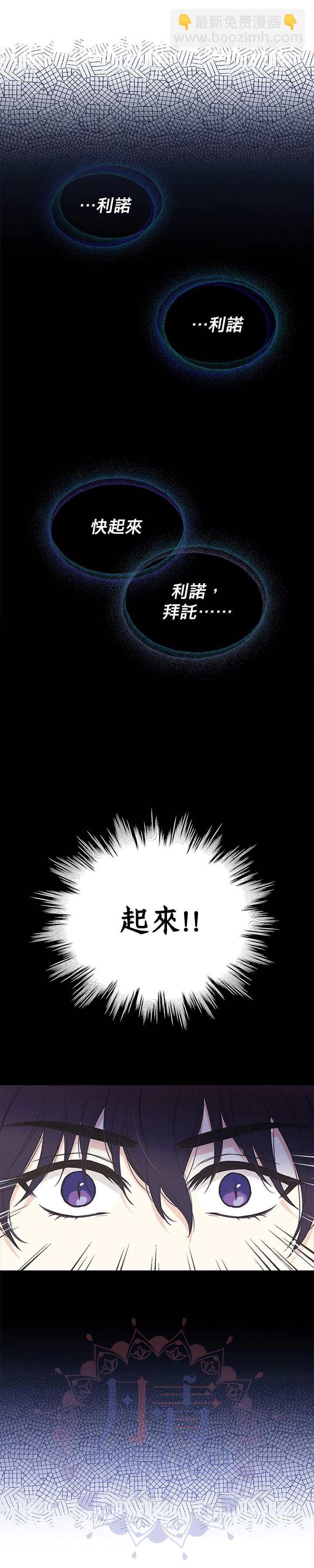 第16话17