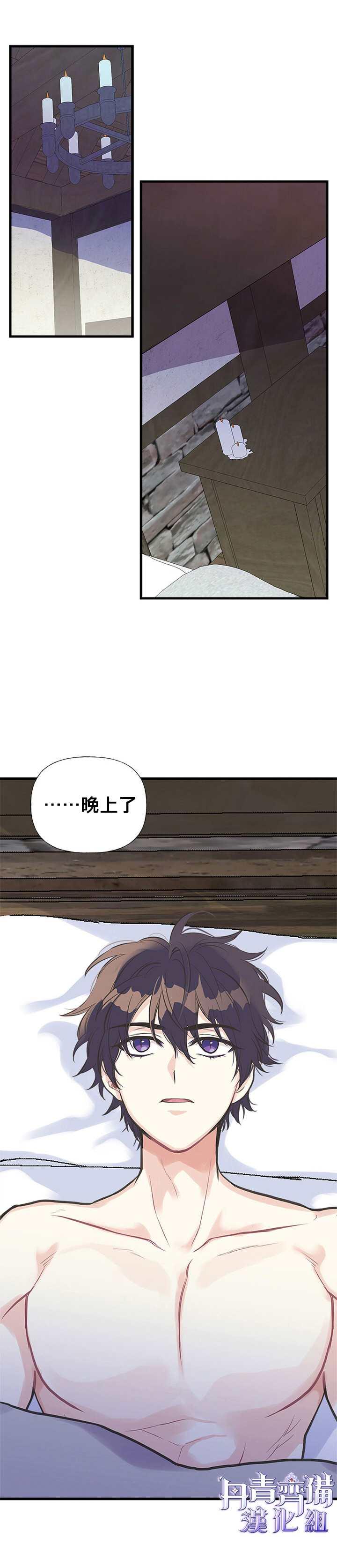 第16话18