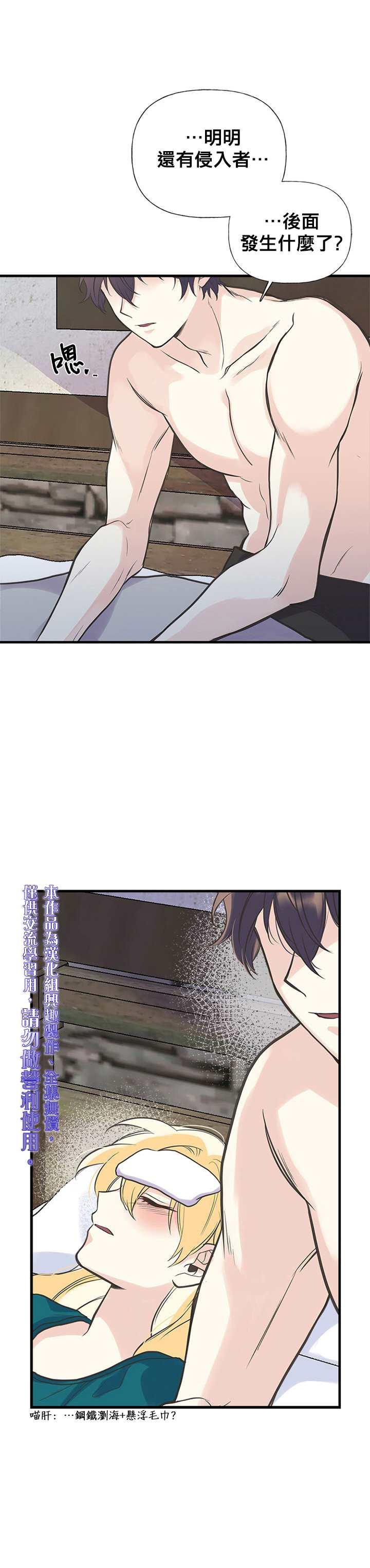 第16话19