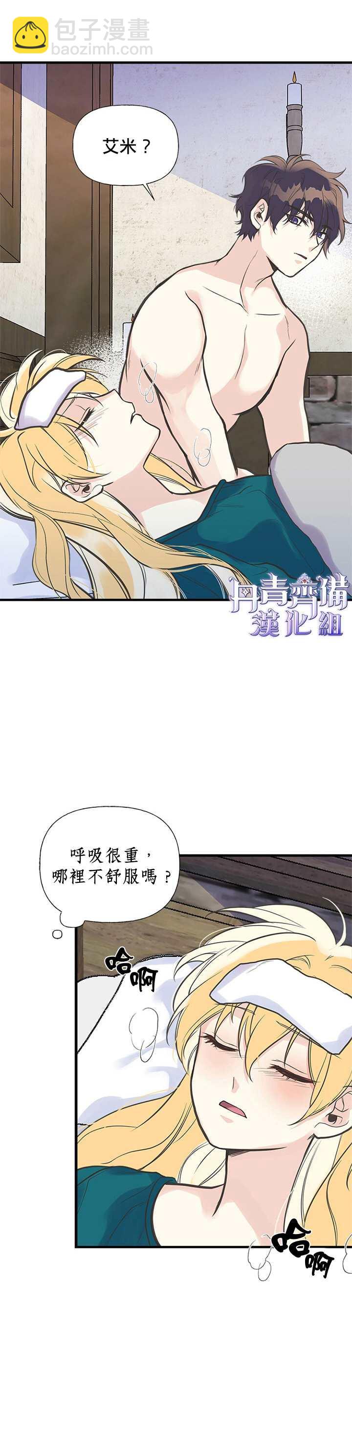 第16话20