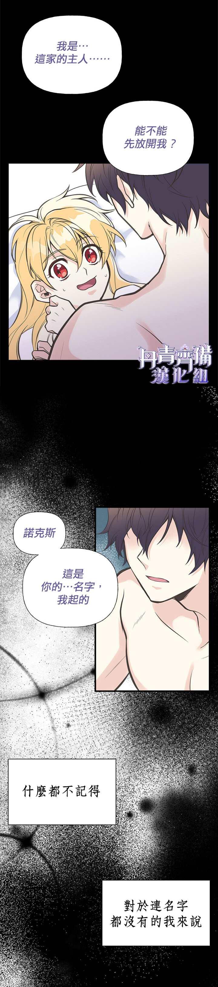 第16话23