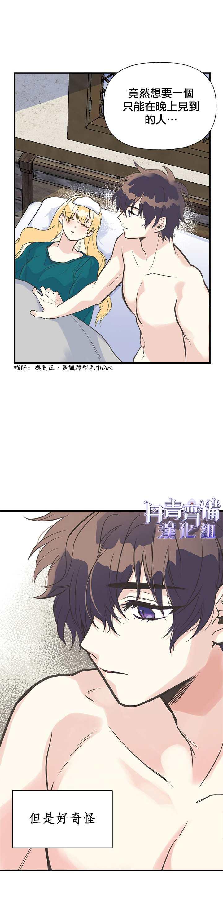 第16话25