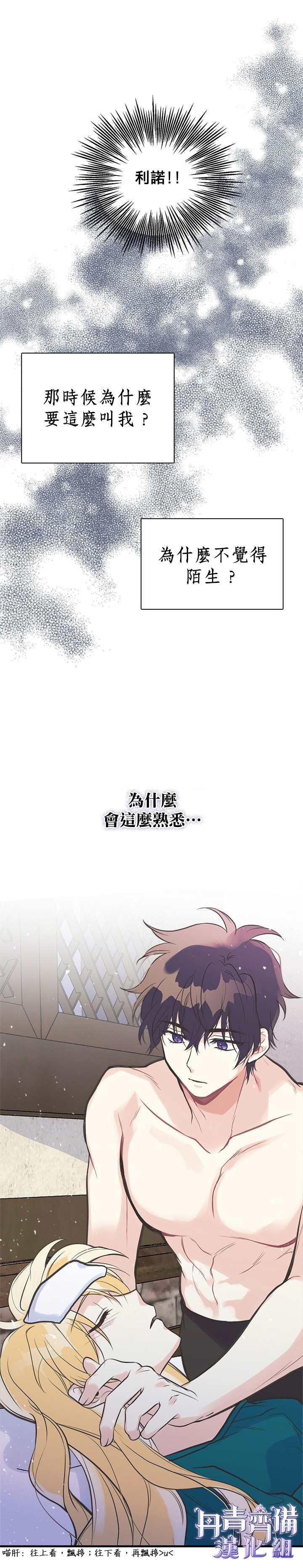 第16话26