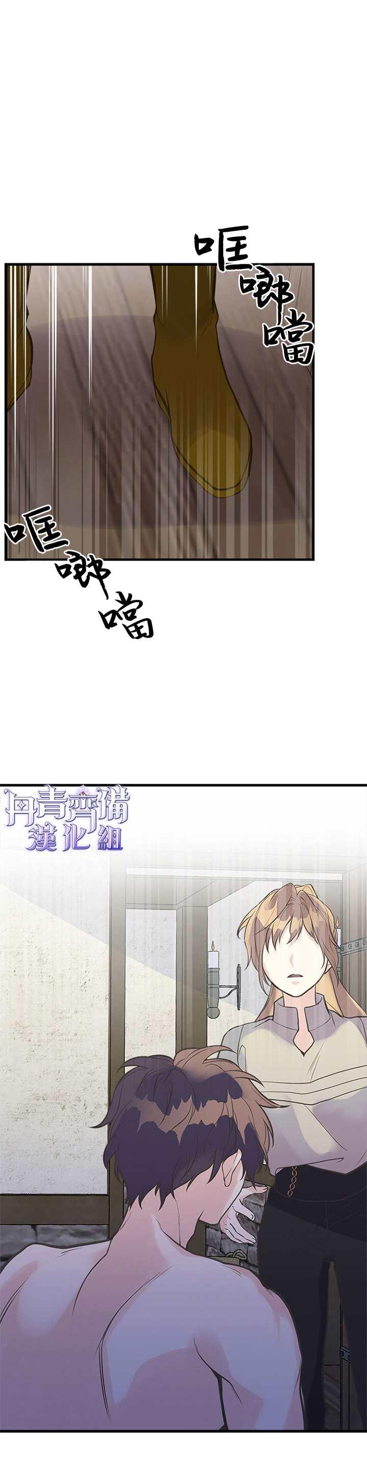 第16话27