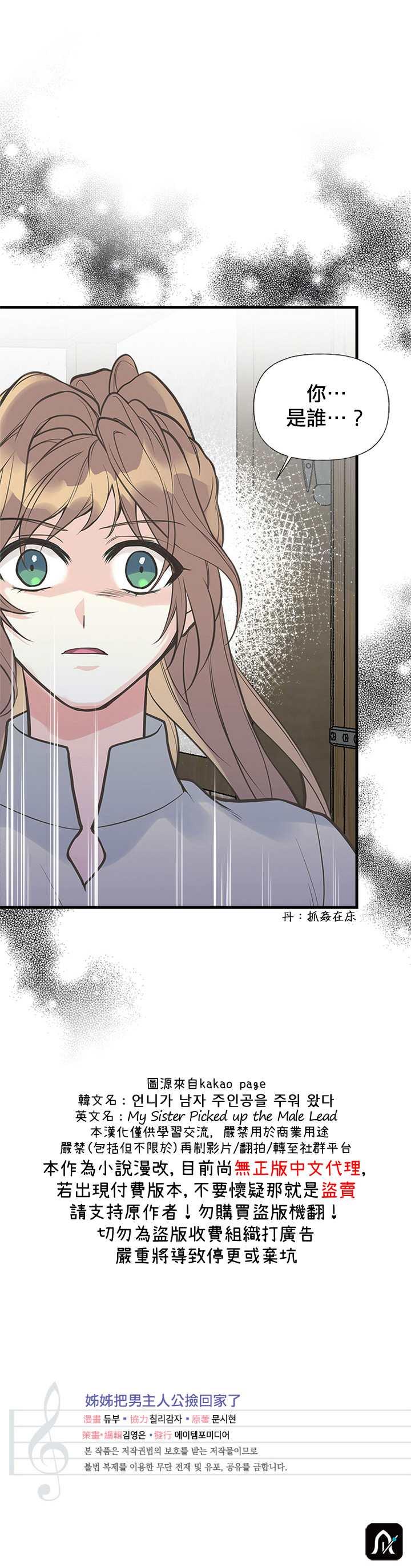 第16话28