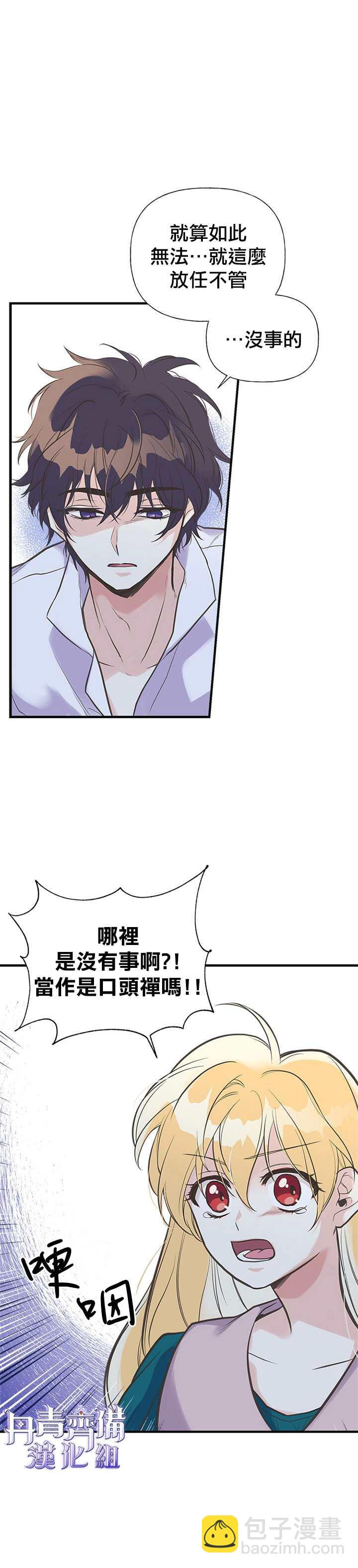 第16话6