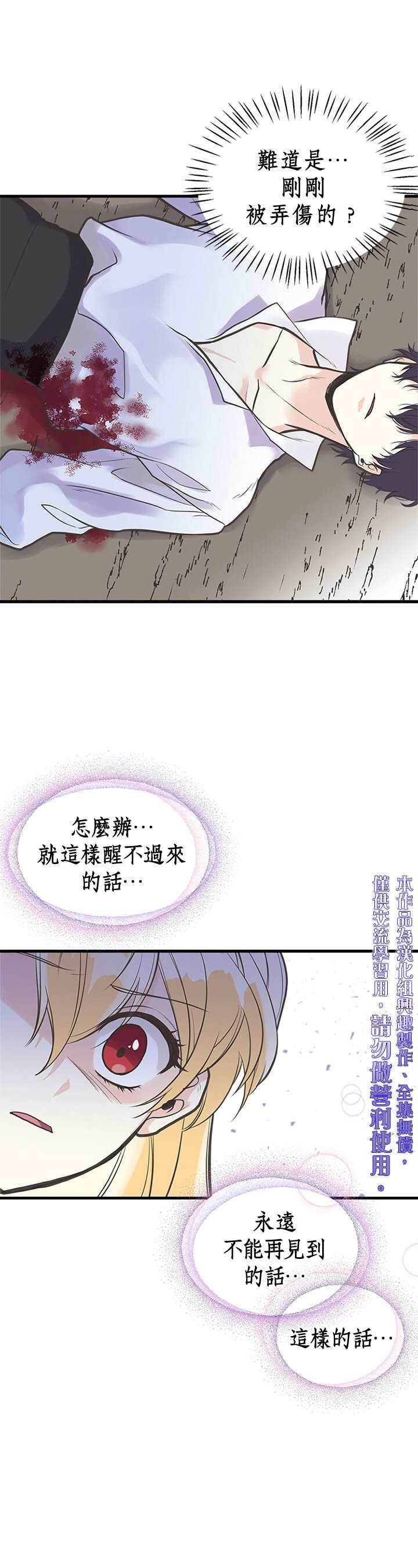 第16话9