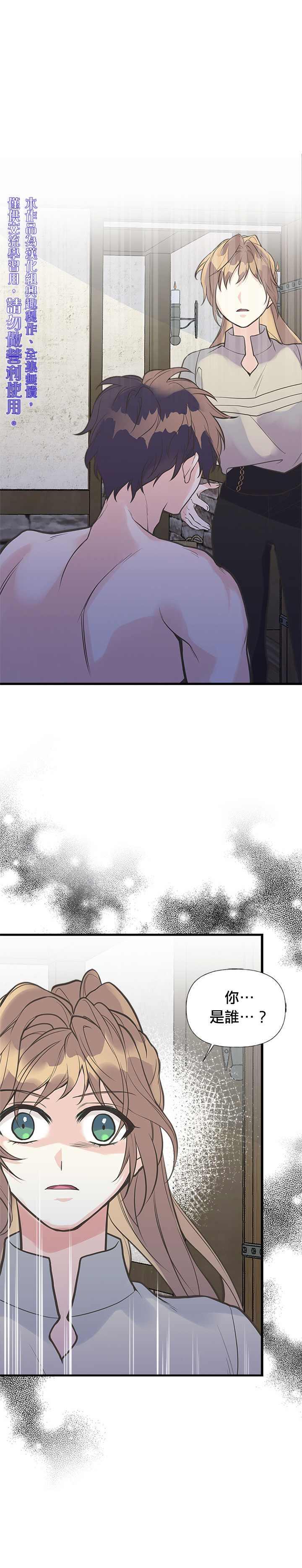 第17话0