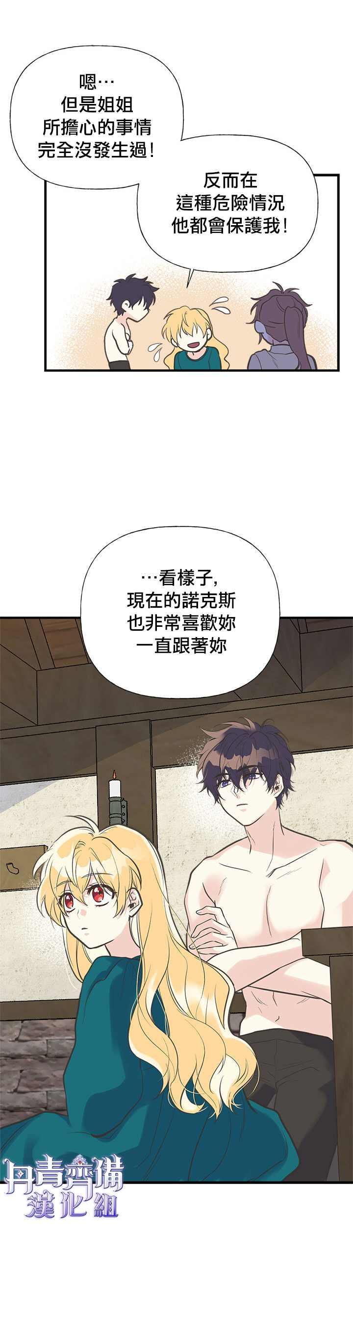 第17话13