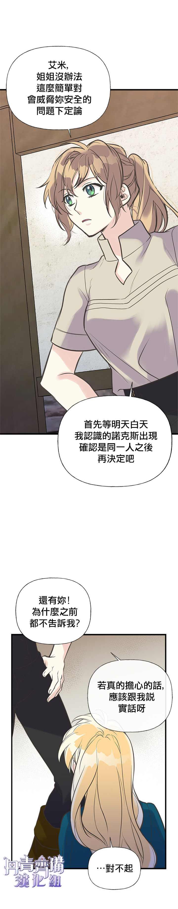 第17话15