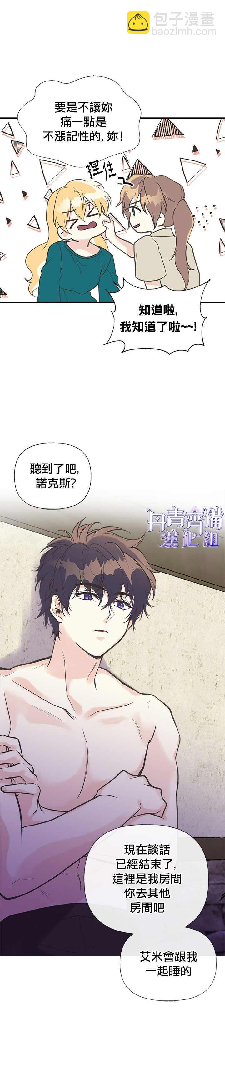 第17话16