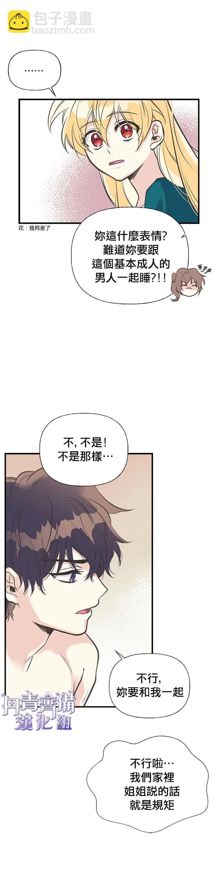 第17话17