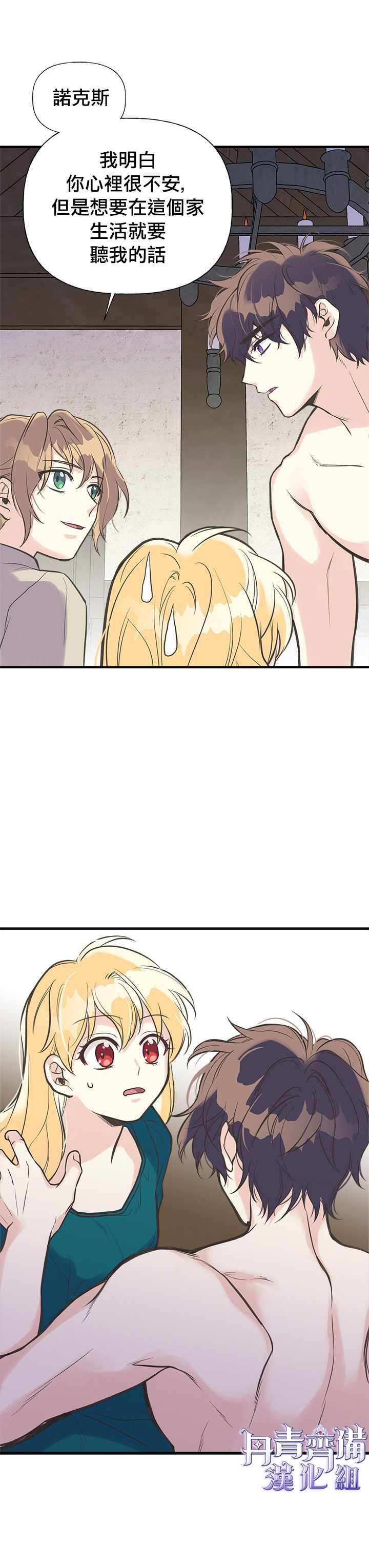 第17话18