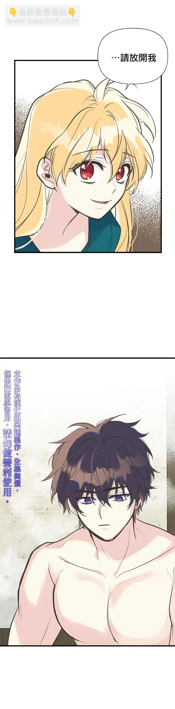 第17话19